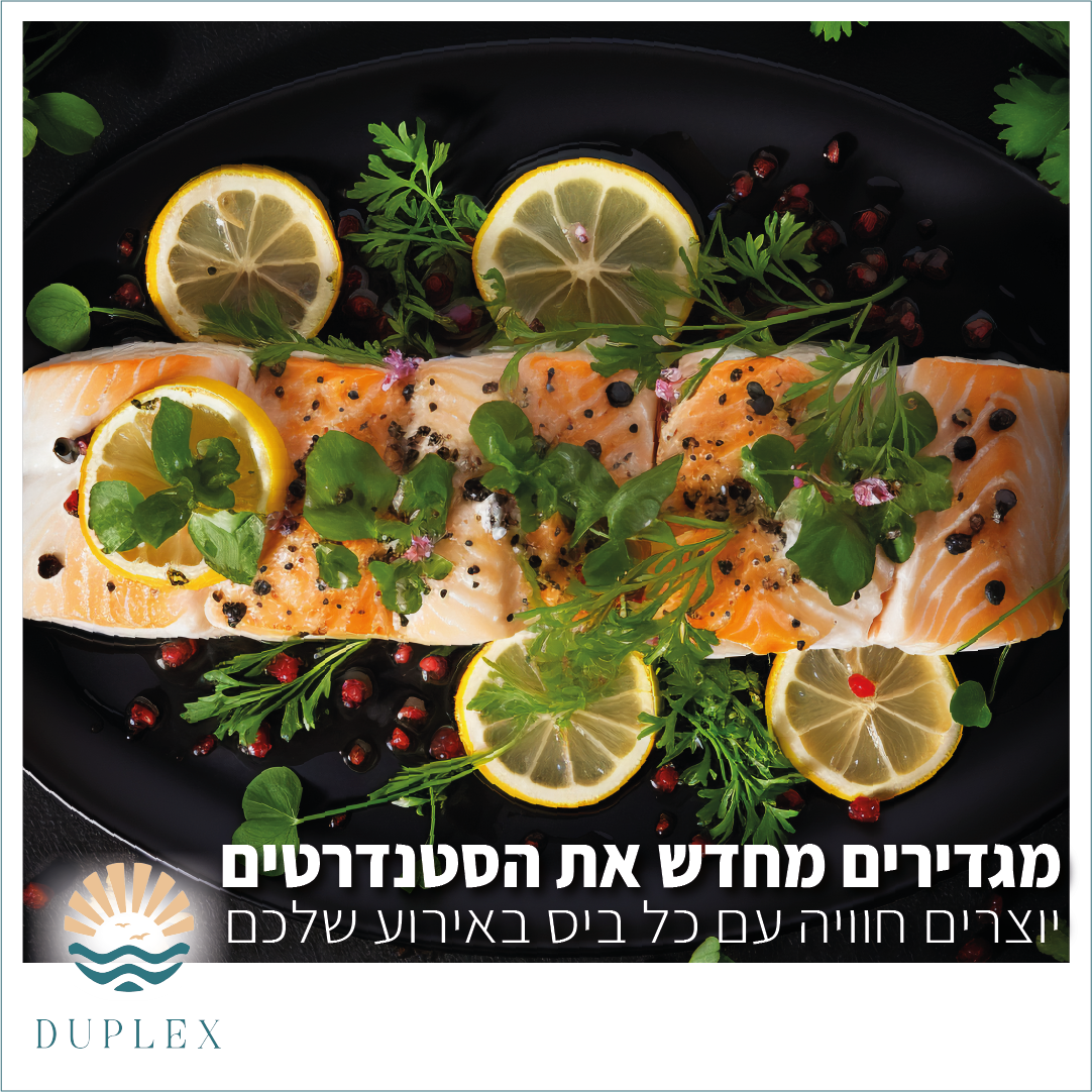 מגדירים מחדש את הסטנדרטים
