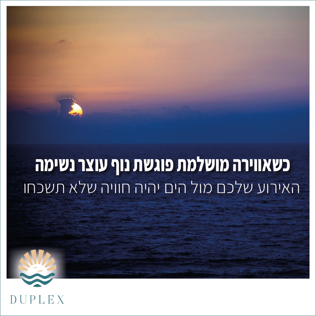 בר מצווה לוקיישן חלומי במיוחד בשילוב נוף עוצר נשימה