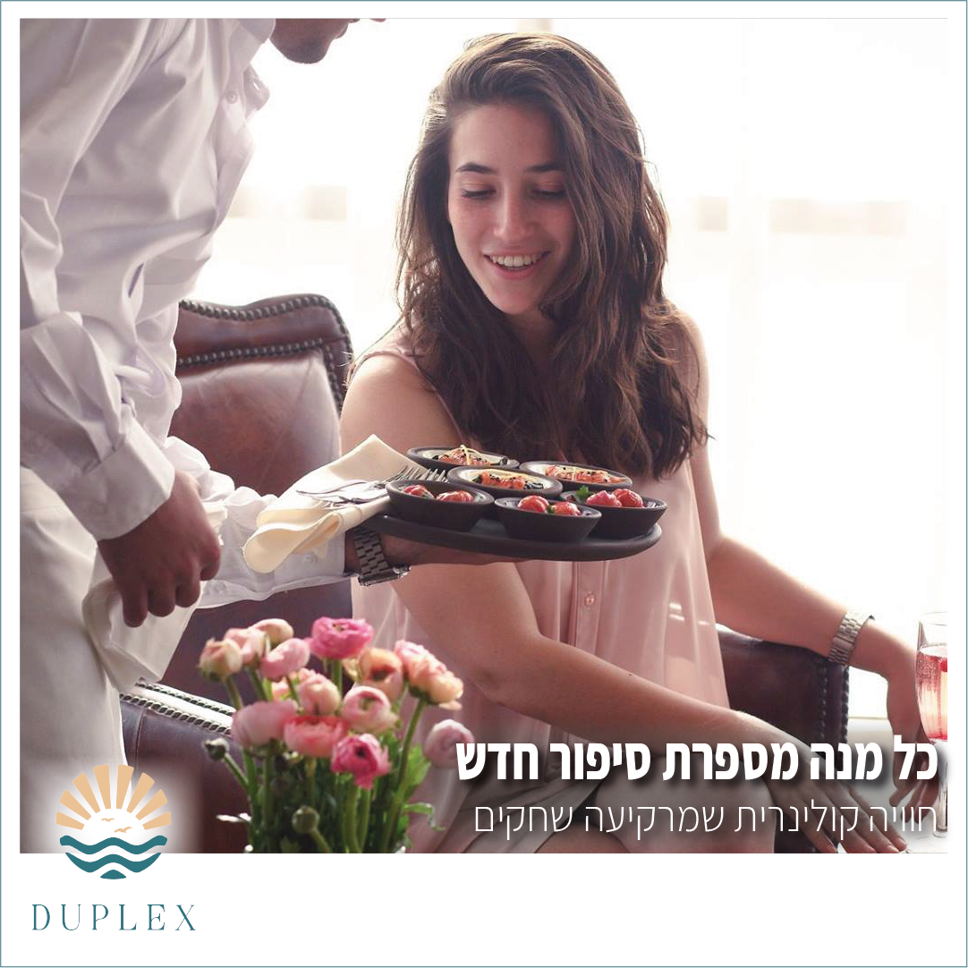 מגדירים מחדש את הסטנדרטים