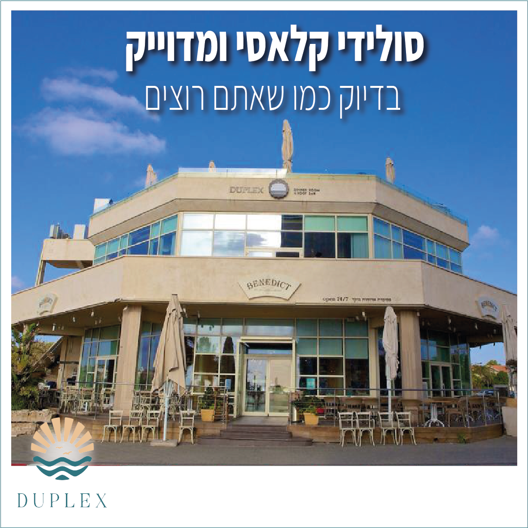 בר מצווה לוקיישן חלומי במיוחד בשילוב נוף עוצר נשימה