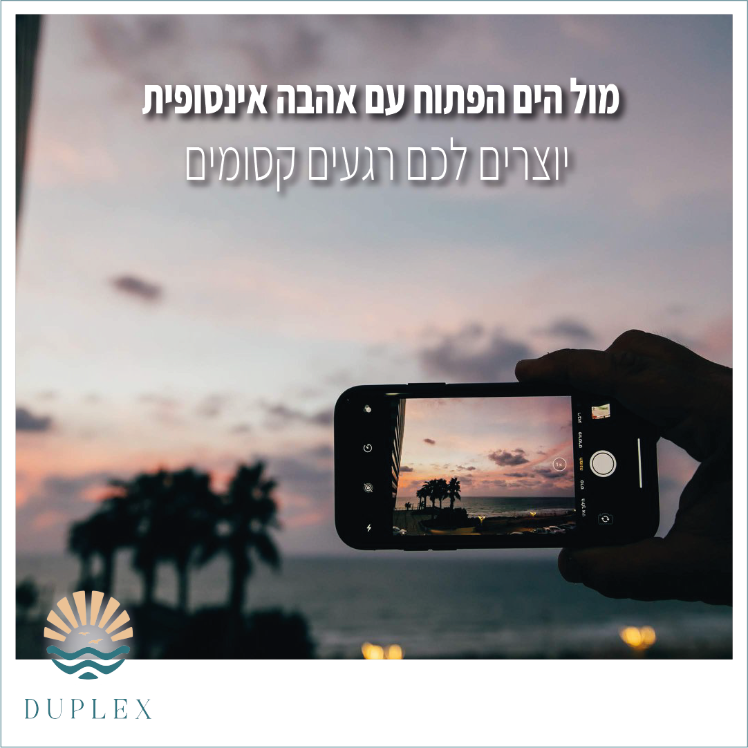 בר מצווה לוקיישן חלומי במיוחד בשילוב נוף עוצר נשימה